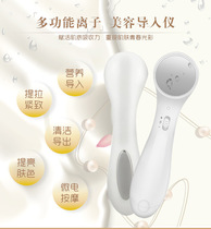 Beauty instrument home facial massage mask facial mask cleansing vibration export pore cleaner essence introduction instrument