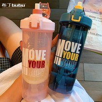 American protein powder shaking Cup scale girl heart large capacity fitness exercise straw Cup meal replacement milkshake water Cup