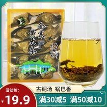 Yellow tea Anhui handmade tea Jinzhai Yellow tea plastic box 50g individually packaged sachet