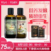 Avlo No 4 Shampoo conditioner Forest Princess Orange Blossom Shampoo Fluffy and refreshing oil control shampoo and care set