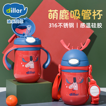 Dilebel children 316 stainless steel straws thermos cup baby baby one Cup 2 portable oblique cross drinking kettle