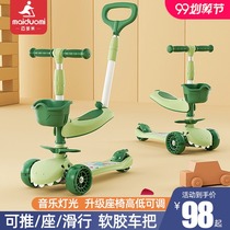 Maidomi childrens scooter 1-2-3 years old 6 boys and girls three-in-one baby can ride a slippery roller