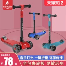 Scooter children 1-2-6-8 years old and over 3 babies single foot Children pedal paddle three-in-one sliding car