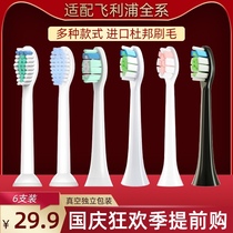 Adaptation Philips electric toothbrush heads Universal HX3210A 3220A 3230A 3240A 3250A 3260