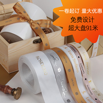 Ribbon custom logo print 1 volume 91 meter from cake box packaging ribbon wholesale price is excellent