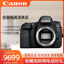  Canon EOS 6D Mark II 6D2 24-105mm Lens Professional-grade Full-frame SLR Digital Camera