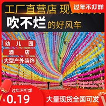 Net celebrity plastic colorful windmill string outdoor rotating decoration Kindergarten handmade landscape small windmill childrens toy