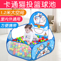 Childrens Ocean Ball Pool Fence Color Ball Indoor Ball Pool Bobo Pool Game House Baby