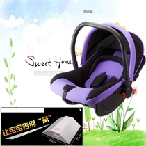 Baby basket baby portable sleeping basket newborn portable basket portable car basket out can lie cradle