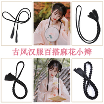 Ancient costume wig ancient style small braid film and television studio photography Hanfu cos shape slender double-headed braid