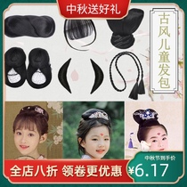 Ancient costume wig childrens ancient style Hanfu cos shape bun girl horn hair bag plate hair braid combination shape