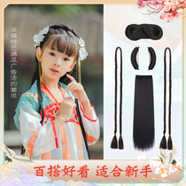 Ancient costume wig childrens ancient style Hanfu daily modeling girl horn hair bag plate hair braid twist combination set
