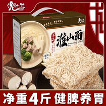 Doujindao yam noodles 4 kg full box of non-fried Guangdong yam noodles Breakfast iron stick instant noodles thin noodle line