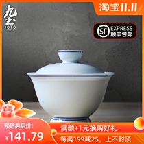 Nine Earth handmade bowl retro blue and white thin tire cover Bowl kung fu tea set Jingdezhen tea ceramic cup ceramic bowl