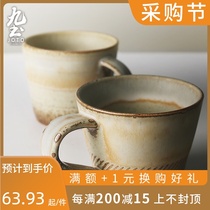 Nine Earth coarse pottery coffee cup handmade creative high temperature resistant retro personalized coffee cup Japanese art mug