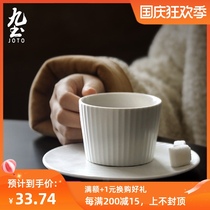 ins Japanese coffee cup ceramic home hand-made coffee cup set Nordic simple coffee mug small