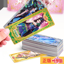Ye Luoli Card Elf Dream Card Night Loli Girl Toys Children Princess Zina Card Book Full Collection Book