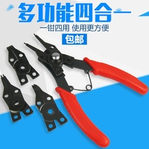 Multifunctional four-in-one Circlip pliers ring pliers inner and outer card dual-purpose snap ring pliers set small card yellow pliers
