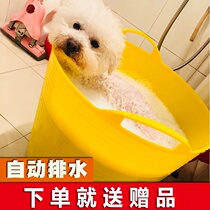 Showdown tub puppies bath tub pet spa bath Teddy Dafa dog small dog cat bath tub