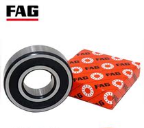 Imported bearings FAG bearing Germany 6314 2RSR 6314-2RS1 6314DDU 6314LLU