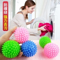 Large laundry ball strong decontamination anti-winding anti-static household magic machine washing clothes cleaner 5 Pack