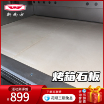 New Southern oven retrofitted with slate (single pat not shipped only sold in combination with oven)
