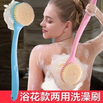 Dont ask for a bath artifact shower wipe long handle strong mud soft wool bath brush back rub bath towel with Bath flower ball