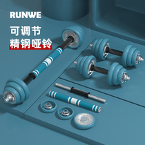  Solid pure iron electroplated dumbbells Mens fitness equipment Household metal barbell adjustable weight steel combination set