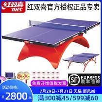 Red double happiness table tennis table Indoor household standard game size rainbow foldable T2828 table tennis table