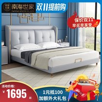 Bed light luxury modern zhen leather bed bei ou gentry ins Wind master bedroom double nuptial bed 1 8 meters as well as a convenient custom upholstered bed
