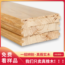 Luo Xin household Oak disc bean log teak pure solid wood floor Panyan lock floor heating factory direct sales