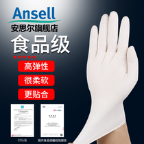 Ansell Ansel Ansel food grade disposable gloves powder-free latex catering beauty wear-resistant thickening nitrile rubber