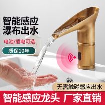 All-copper European antique bronze wine glass induction faucet bronze infrared automatic hand washing machine home basin