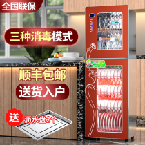 Mrs. Louis good disinfection cabinet household commercial vertical stainless steel large capacity kitchen tableware high temperature disinfection cupboard