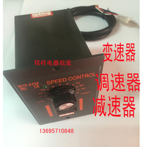 US-52 motor Motor governor Motor controller Transmission 6W - 250W AC 220V speed switch
