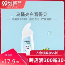 Deer bacteria clean toilet toilet cleaning agent Efficient Sterilization strong dirt removal natural fragrance 600ml * 1 bottle