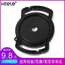 Ktele lens cover anti-loss buckle containing harness buckle fixed buckle Canon Nikon single counter camera accessories