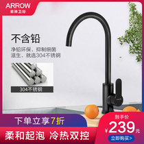 Wrigley kitchen faucet hot and cold double control wash basin washing pool washing closet sink rotating sink faucet