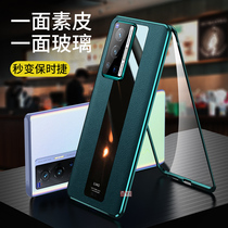 Zhifu vivox70pro phone case vivox70pro ten mobile phone case new x70 double-sided vegetal leather glass vivo Protective case por plus full bag anti-drop vov