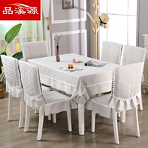 Chair cover cushion set home dining table chair cover rectangular tea table cloth dining table fabric simple modern light luxury