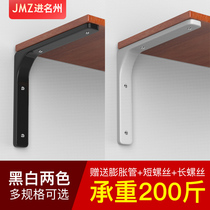 Triangle bracket Bracket Wall load-bearing right angle holder Tripod word storage partition shelf Support iron frame