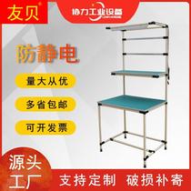 Antistatic bench with lamp Lean Pipe Material Shelf Dust-free Workshop Set for inspection platform table Custom workbench