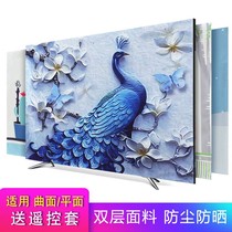  TV dustproof cloth TV cover LCD hanging 50 inch 47 curved 60 wall-mounted 65 cover cloth 42 desktop 55