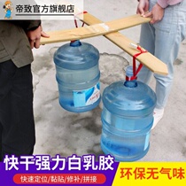 New furniture glue special glue plywood sticky kitchen cabinet door glue strong glue cabinet door special glue kitchen