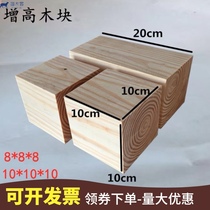 DIY aircraft model material cube wood block 10*10 * 10cm small wood square pad high pine wood bar