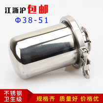 Sanitary quick-loading respirator 304 stainless steel quick-connect clamp tank top air chuck exhaust valve 38 51