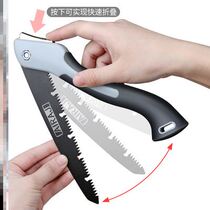 Household sharp folding saw universal logging according to hand saw outdoor garden fruit tree wood drama tool universal Japan