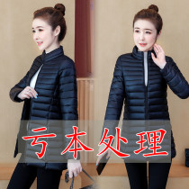 Medium and long light thin down cotton clothes female Korean loose cotton padded jacket 2021 new winter small man cotton coat