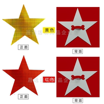 Cantata performance Sports games Hand-held dance Kindergarten hand-held performance Laser five-pointed star sparkling red star props