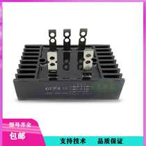 Diesel generator accessories single-phase rectifier three-phase rectifier bridge module 60A 40A 80 100A 120A 120A